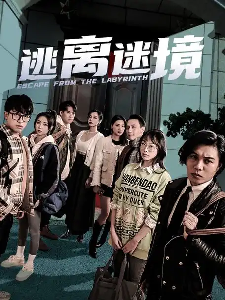 丽宫影院-品类雅集 宫廷史诗