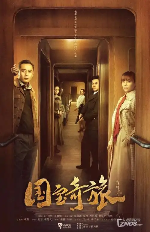 丽宫影院-品类雅集 皇家传奇