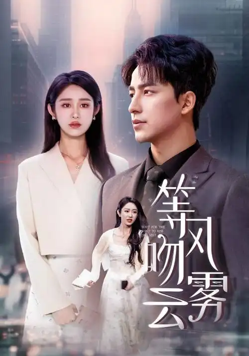 丽宫影院-典藏榜单 长安十二时辰