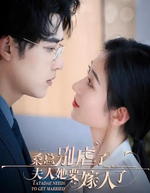 丽宫影院-典藏榜单 大宋宫词