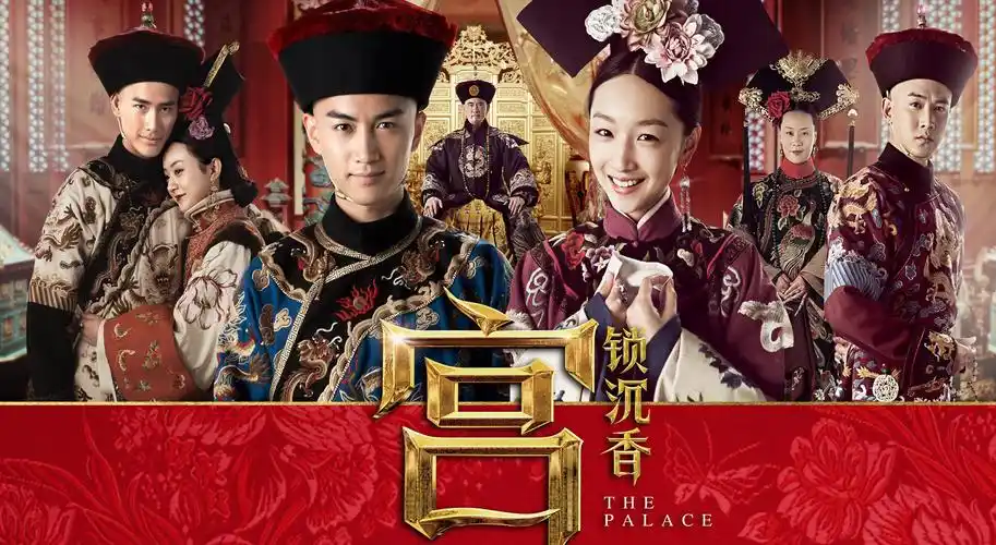 丽宫影院-宫廷巨幕 紫禁华章