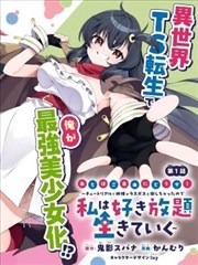 影视资讯 春节档票房复盘