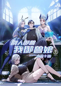 机械花园 科幻治愈动漫在线观看